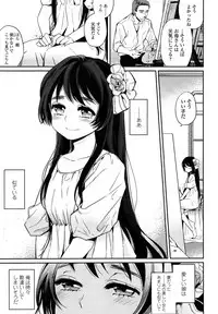 COMIC LO 2013-09 Vol.114