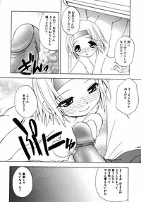 [Anthology] [2006-10-10] COMIC MEGAPLUS Vol.37 (2006-11)