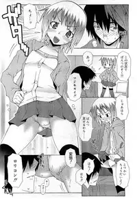 COMIC RiN 2010-11