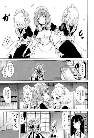 Bishoujo Club Ge