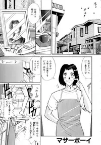 [DISTANCE] Peppermint Cafe