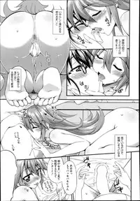 COMIC AUN 2014-10