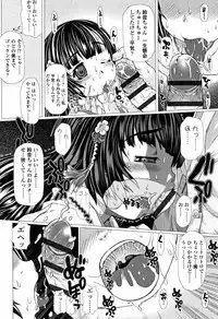 Puni Toro Manman