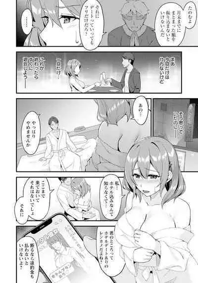 ANGEL Club 2024-06
