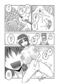 (Precure Matsuri DX4) [Harem Heat (Heat One)] Yuko no Himegoto (HappinessCharge PreCure!)