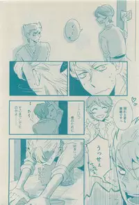 GUSH 2015-04