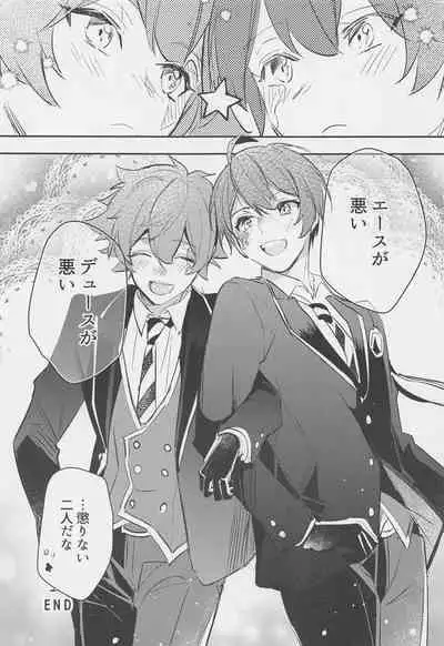 Hoshizukiyo