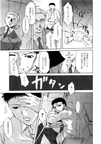 [Emua] Brand New Series