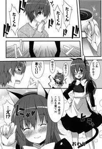 [Kusano Yuu] Hatsujyo Kanojyo