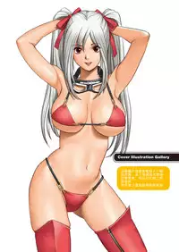 [Saigado] LIVE CUM Ch. 1-7 [Chinese] [Pつssy汉化组] [Digital]