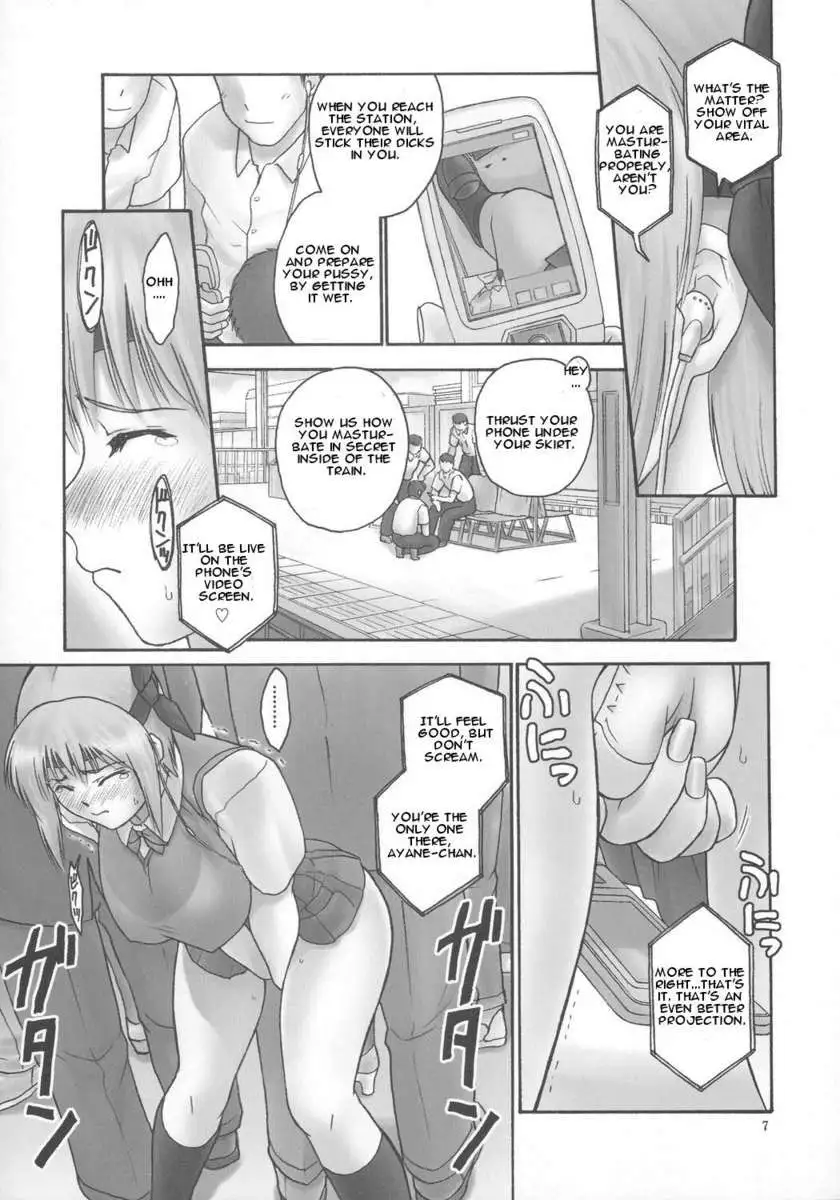 Rei Chapter 05: INDECENT 02