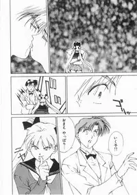 [Himuro Serika] Mahou no Sailor Fuku Shoujo Ikuko-chan