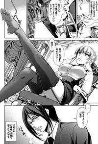 [Taira Issui] Zecchou Party ~ Party Blast