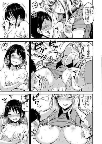 COMIC Shingeki 2021-07