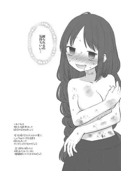 Yuri Ryona Fuuzoku