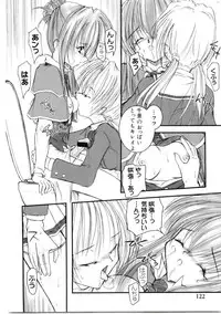 [Anthology] Welcome Island Vol.4 (Sister Princess)