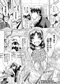 Comic Shingeki 2015-08