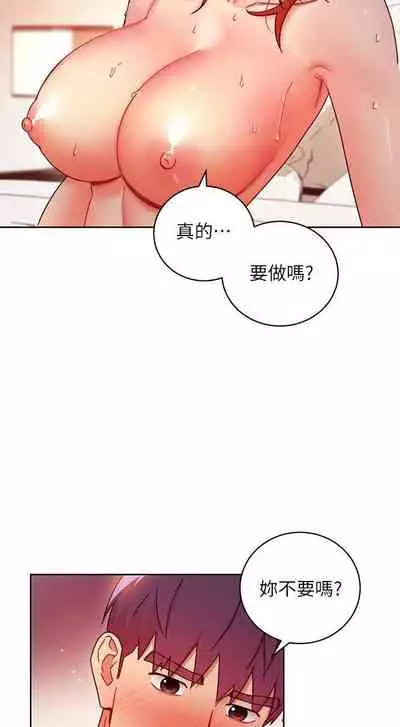 【周二连载】继母的朋友们（作者：Red-A&頸枕） 第1~71话
