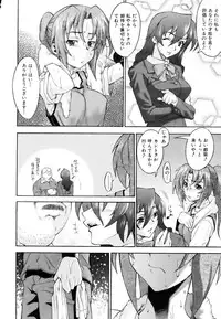COMIC AUN 2007-03 Vol. 130