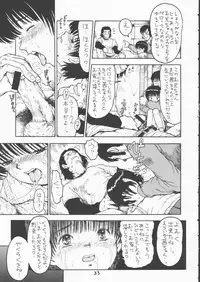 (CR25) [Tetchan Hato (Minasuki Popuri)] Minomo Akane