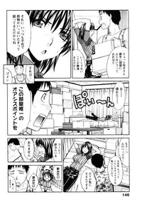 [Itaba Hiroshi] Seifuku to Kanojo to...