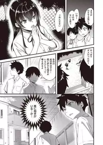 COMIC ExE 34