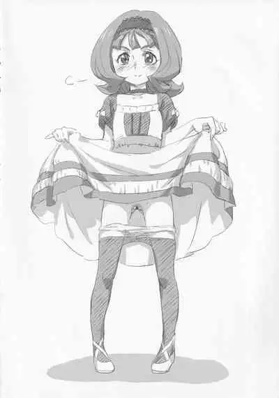 [Okosama Lunch (Nishinozawa, Hirayan)] Okosama Lunch Box G (Various)