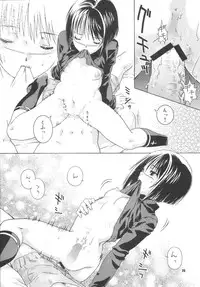 (C65) [Nekomataya (Nekomata Naomi)] Toshiue no Hito (Busou Renkin)