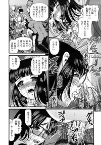 [Shion] Ingyaku no Rasen - Spiral of Indecent Oppresses
