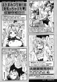 Comic LO 2007-03 Vol. 36