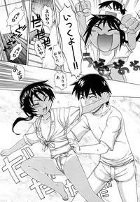 [Nagai Michinori] Fundoshi Shoujo