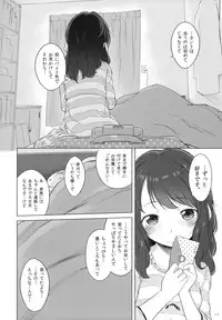 (COMITIA111) [Mothman (Henreader)] Nanimo Kikazu ni Tometekudasai.