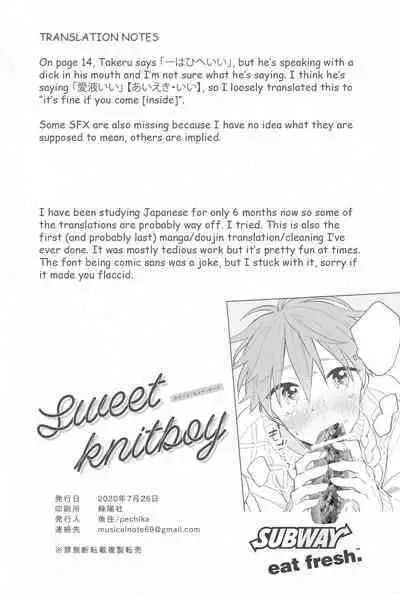Sweet Knitboy