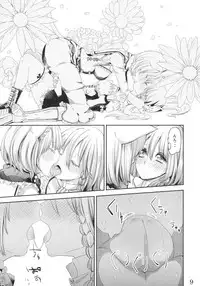 (Reitaisai 9) [Nipakupa (CREAM)] Negaigoto ga Kanau Hon 2 (Touhou Project)