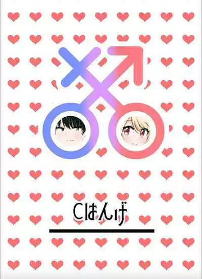 XChange