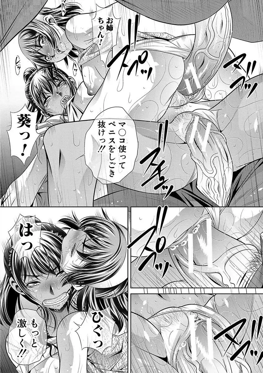 Gakusei Kaikan