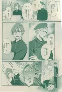 CIEL 2015-03
