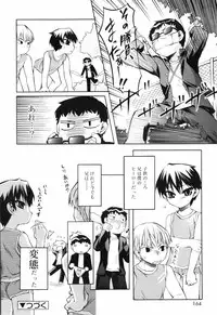 [Moroha] Tora Tora Tora