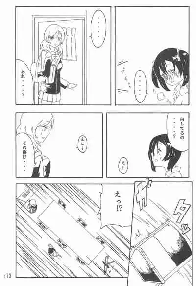Nico-chan no koto Gyutto shitai!