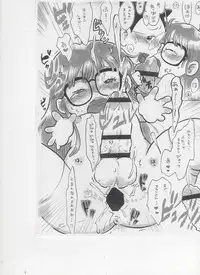 (Futaket 11) [Mayakasiya (Igusa Shunrou)] Optional Parts (Dr. Slump)
