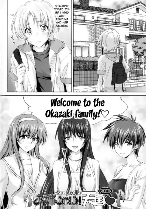 Ane Zukushi Ch. 4-11