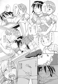 [Kani Kani] Chi Chi Pocket