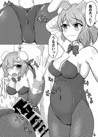 Cosplay Ecchi no Miko Sennin
