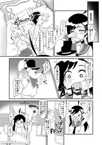 [Torinabe (Cla)] Futari no MagicParty (Nisekoi) [Digital]