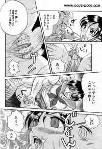 ANGEL Club 2001-01