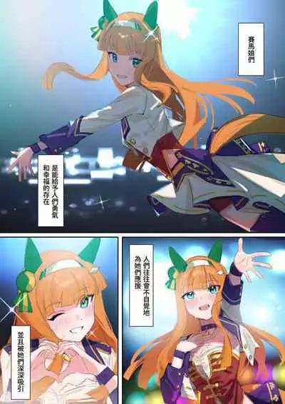 Muramura Zenpen + Kouhen