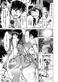 Yabai!! Hadaka de Densha ni Notchatta