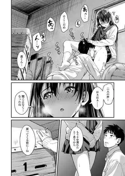 COMIC AOHA 2019 Fuyu