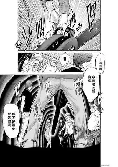 [Tetsu MOMOTA] Chijou Hyakkai R18 Ch21-25 [Chinese] 地上100層 [牛頭人酋長之魂漢化]