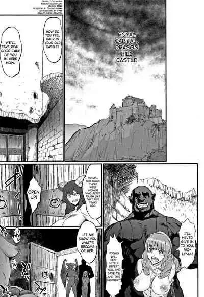 [Combat Ecchu] Hime to Dragon Ch.1-6 [English] [biribiri]